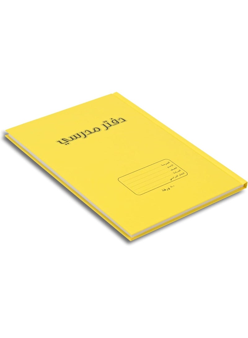 FIS Oman Design, Hard Cover Notebook, Glued Binding, Size 180x250mm, 80 Sheets, 160 Pages, White Paper, Single Ruled with Border, Arabic, Packet of 5 Pieces, Neon Lemon Color-FSNBOM80NLE - Image 3